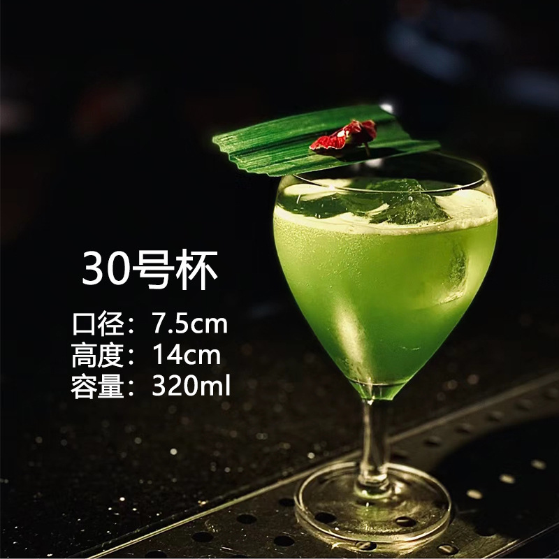 Tazas de cóctel creativas Tazas de vidrio de pie alto Tazas de bar personales Tazas de vino Tazas de champán Tazas de mojito martini