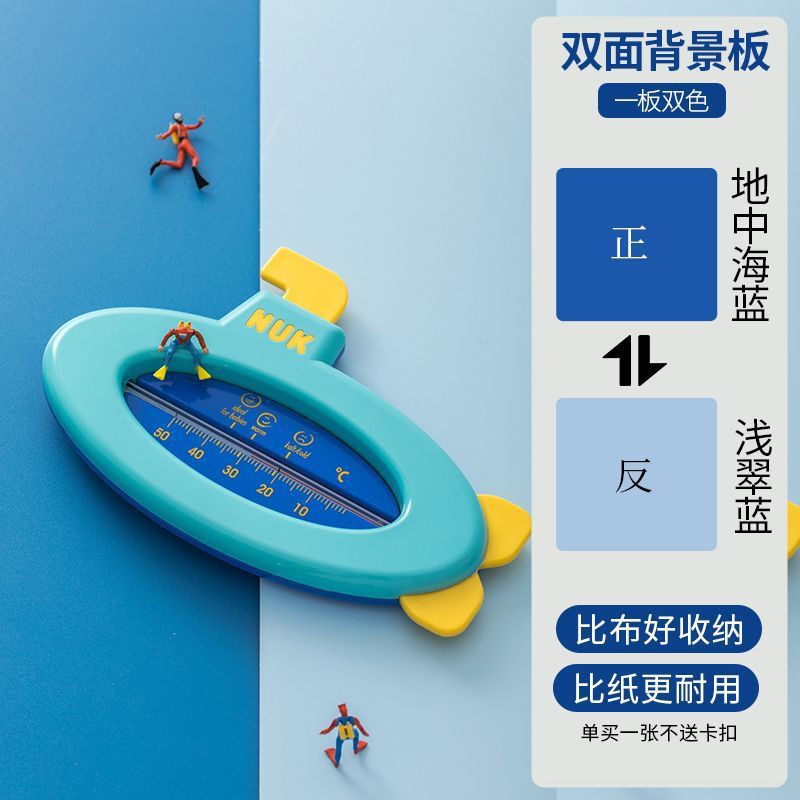 拍照背景板纯色化妆品静物蛋糕美食摄影ins摆拍道具PVC膜纸布谷子|undefined
