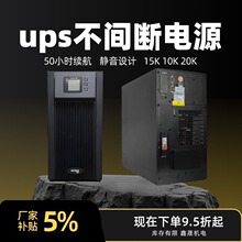 ��ʿ��YDC9310������ѹYDC9315������UPS����ϵ�ԴYDC9320