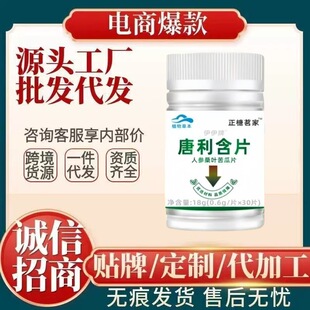 ���y����������������Ƭ30��/ƿ��Ʒ�S��ֱ������F؛