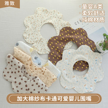 纯棉婴儿口水巾a类纱布360度旋转加大加厚儿童围嘴吃饭防脏防吐奶