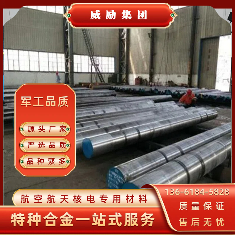 现货Inconel X-750高温合金丝 GH4145耐蚀合金线 Inconel X-750丝