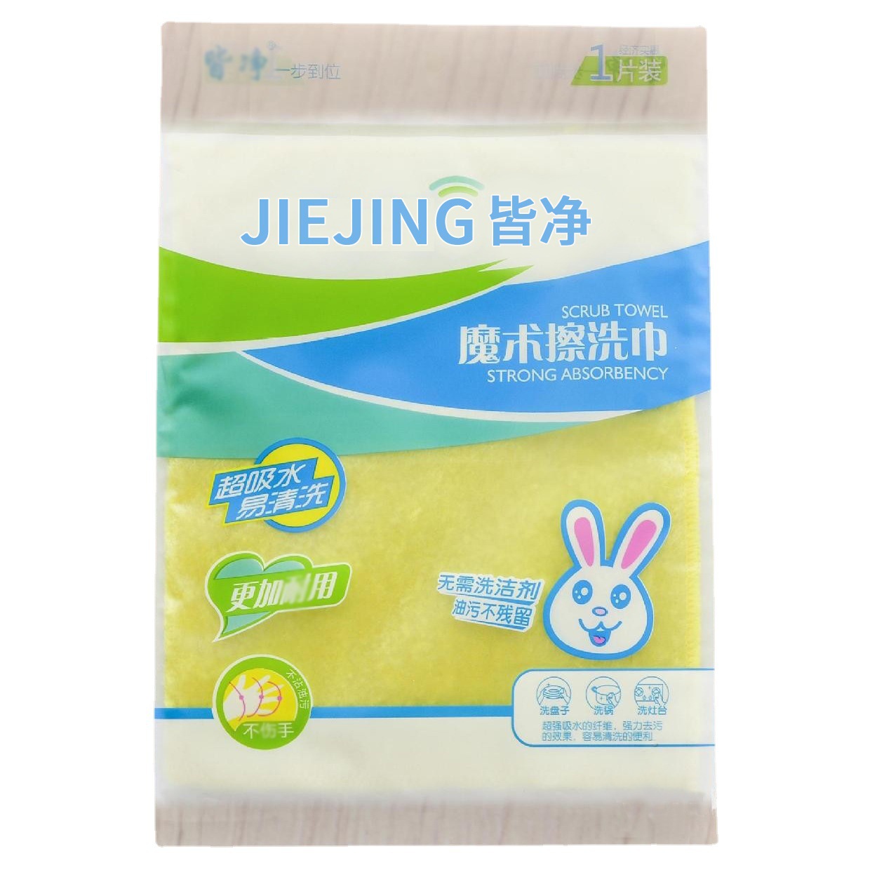 Manufacturer Wholesale Dishwashing Towel That Doesn'T Easily Retain Oil, 25*20cm Bamboo Fiber Kitchen Cleaning Towel for Home Use