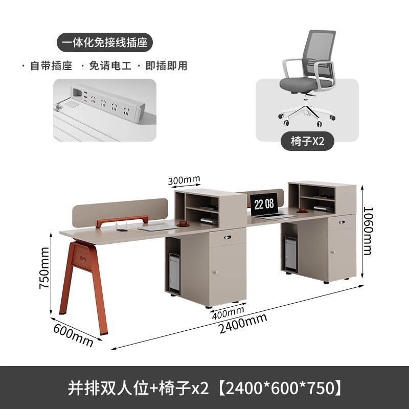 职员办公桌椅组合简约现代员工卡座四六人位办公桌屏风工位电脑桌|undefined