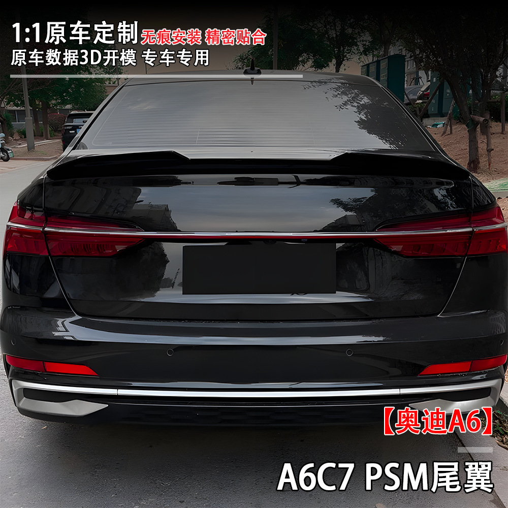 Suitable for Audi A6 C7 Rear Spoiler Psm Model 12-18 Car Modification Parts, Non-Destructive Installation of Fixed Wind Wing Rear Spoiler