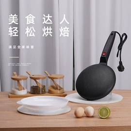 炒锅;电火锅;电饼铛煎烤炉