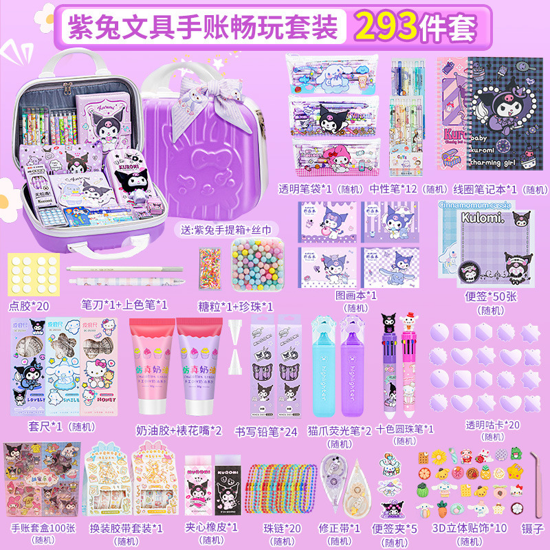 Set de papelería Kuromi con pegatinas, regalo para Día del Niño