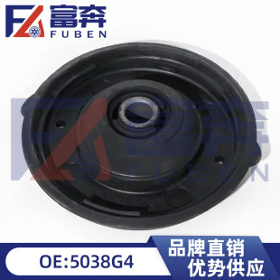 5038G4 Applicable Mark 307 308 408 Citroen Sega Front Shock Absorber Top Glue