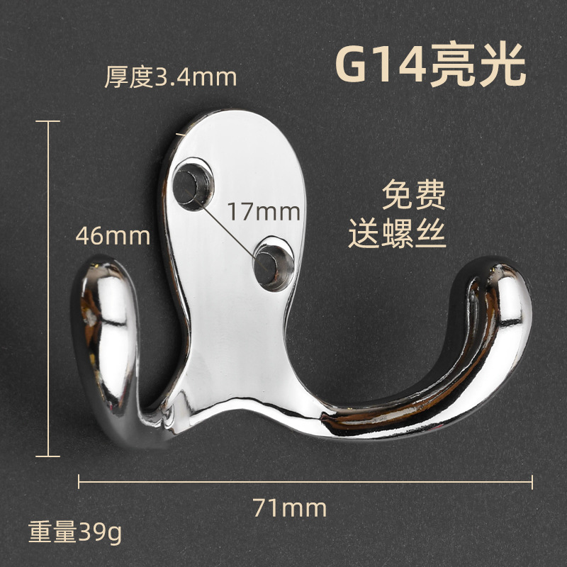 G14 Galvanoplastia de plata