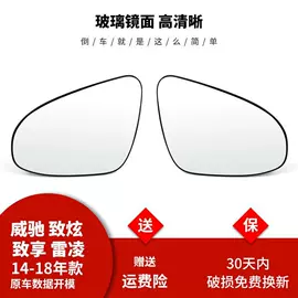 大灯、前照灯;其他汽车改装;倒车镜后视镜