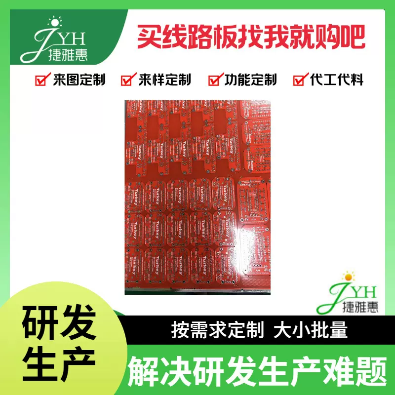 机械键盘PCB 75%配列 全键五脚热插拔 RGB底光与轴灯电子板