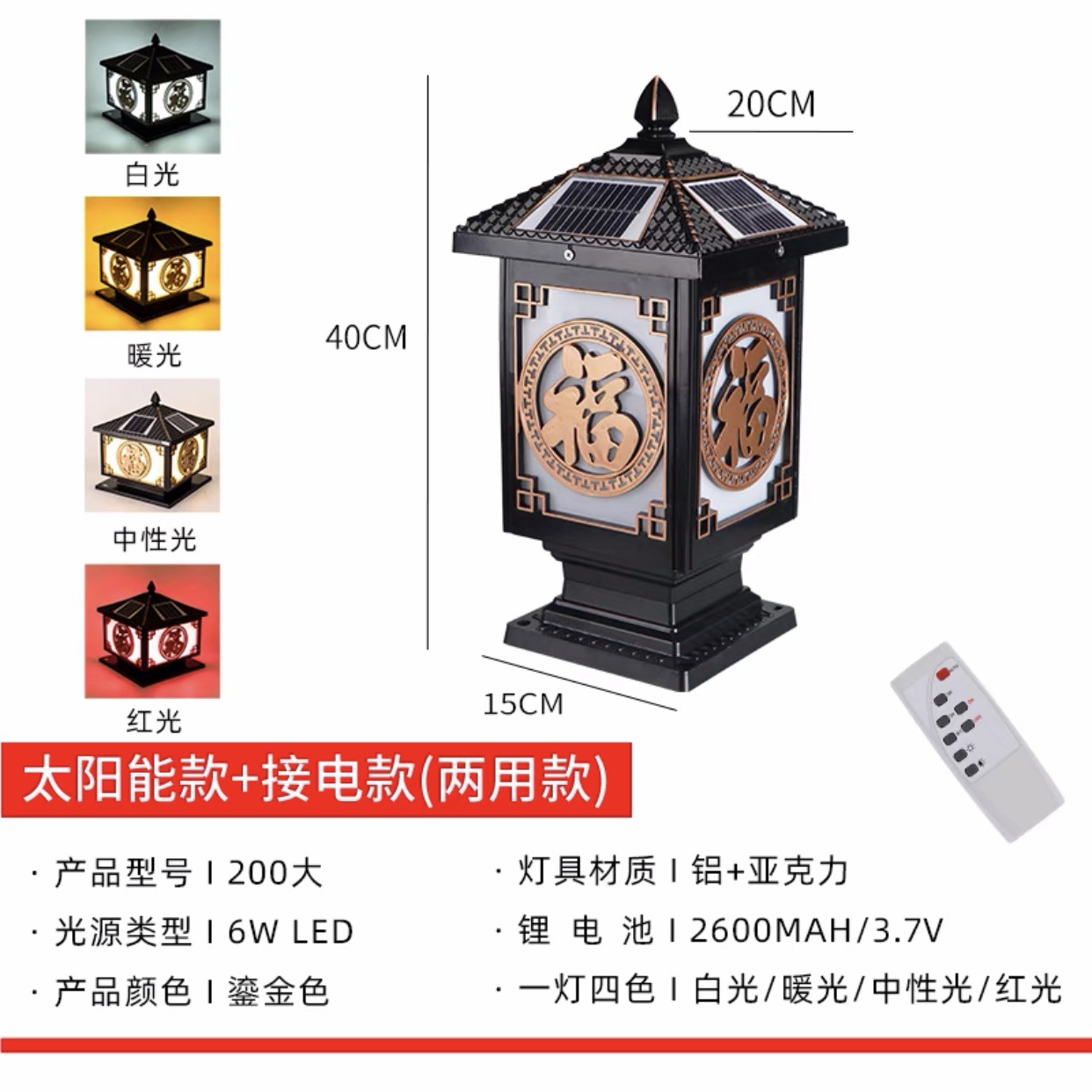 폭발 Fu-gilt 20 이중 사용