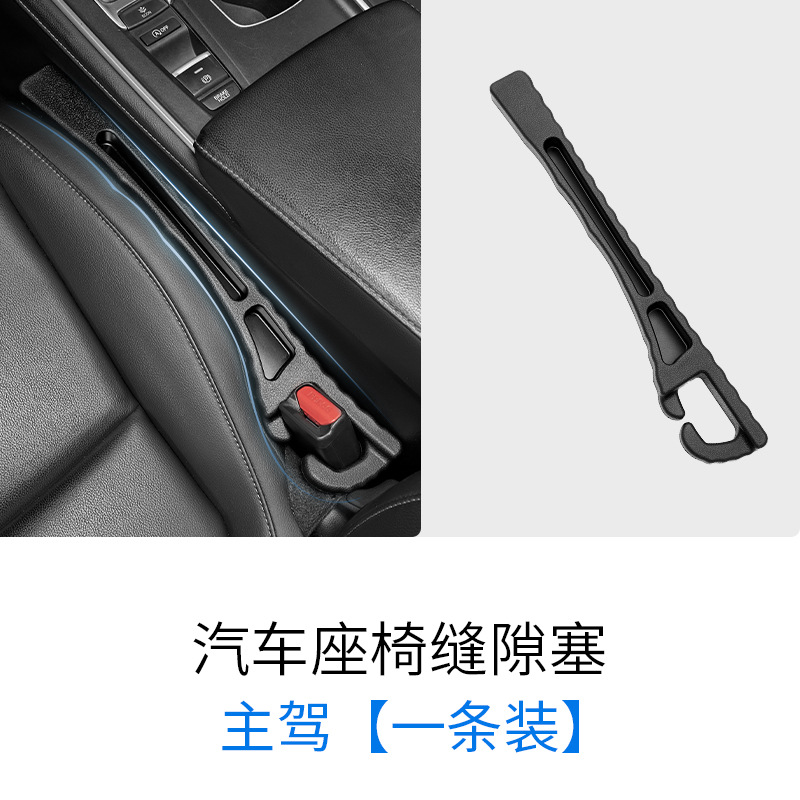 블랙 메인 운전 [환경 친화적 인 소재]