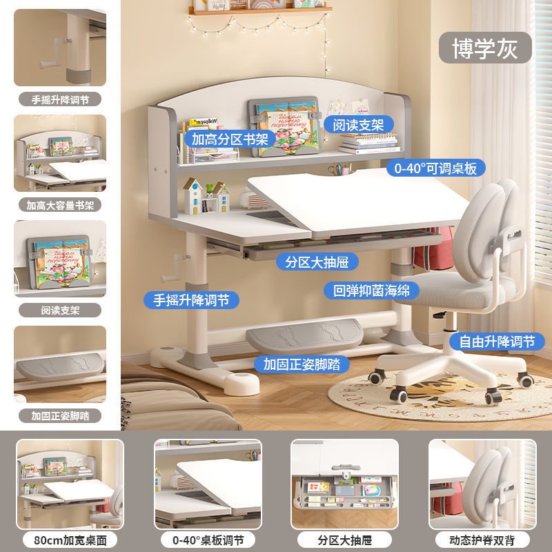 2025家用写字学习桌小孩新款儿童书桌小学生写作业专用桌子可升降|undefined
