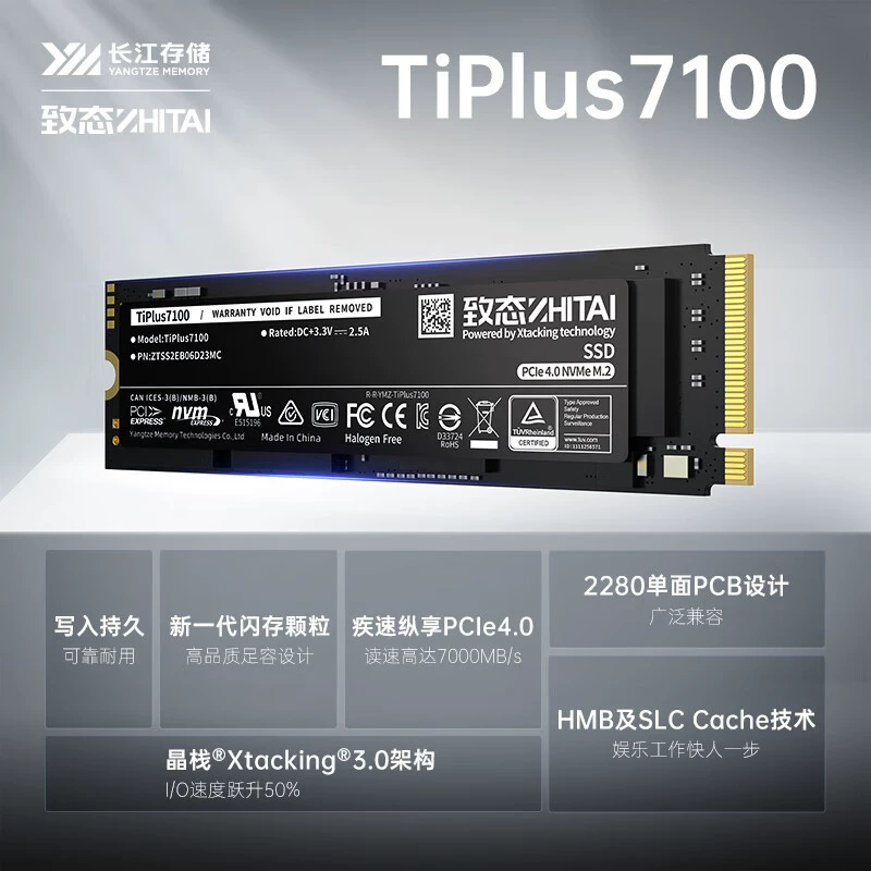 致态/ZhiTai Tiplus7100 512G 1T 2T 4T M.2 NVMe SSD solid state hard drive