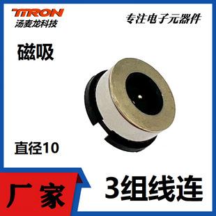 type-c�����B����ֱ��10���^ĸ��3P������߱������ĳ�����^����