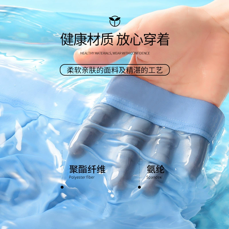 Source фабричное Мужское нижнее белье-боксеры, бесшовные холодные дышащие летние ультратонкие быстросохнущие шорты со средней талией, оптовая продажа