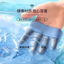 源头工厂男士平角内裤无痕冰丝冰凉透气夏季超薄中腰速干短裤批发