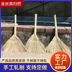 金糸の苗は現物を掃除して卸売りします。
