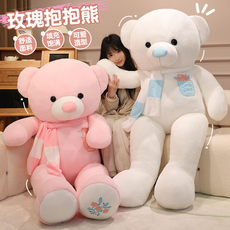 1000 Rose Bubble Bear Plush Toy, Cute Teddy Bear, Large Bear 1000 Rose Bubble Bear Plush Toy, Cute Teddy Bear, Large Bear