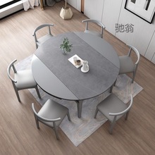 c！岩板实木伸缩餐桌椅组合现代简约小户型方圆两用餐桌椅轻奢家