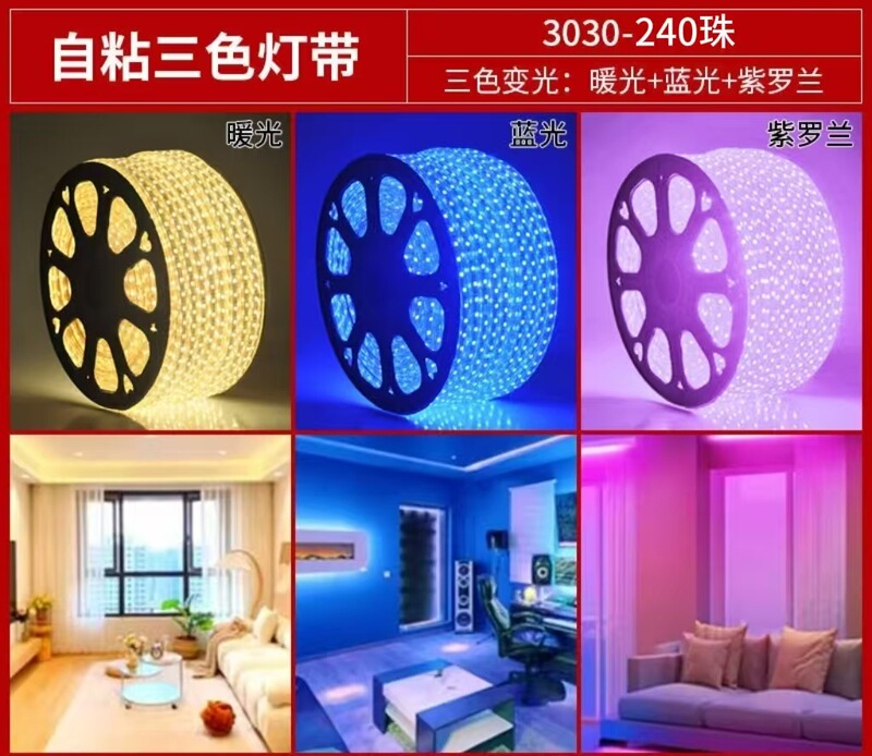 220V三色調光LEDライト、高輝度、家庭用リビングルーム照明、天井工事、屋外防水、高電圧変色|undefined