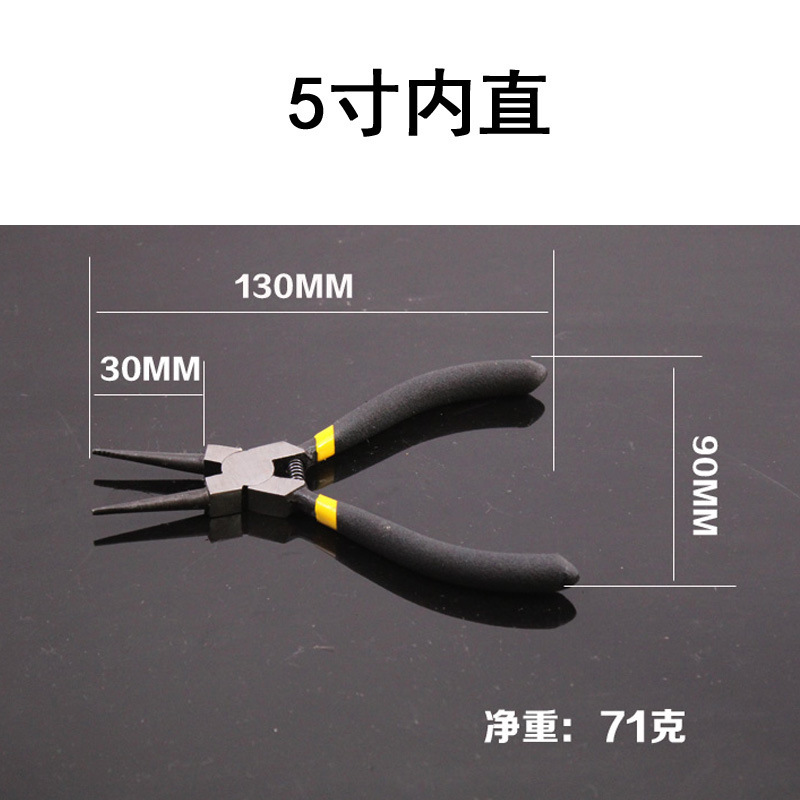 5寸6寸7寸9寸13寸内外卡环弹簧挡圈钳子外直内直卡黄内卡钳卡簧钳|undefined