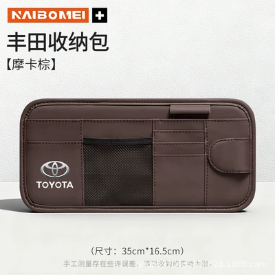 Suitable for Toyota Wilanda Corolla Car Glasses Clip/Bill Clip - toyota-sun-visor-cd-clip-mocha-brown-single