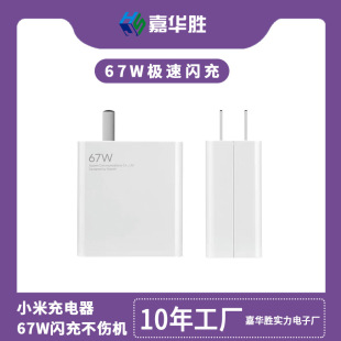 67W�m��С��11Pro������^67W���W��С��11Ultra�����^С�׿��