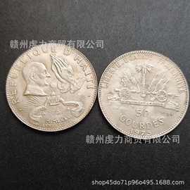 仿古工艺品1975硬币纪念硬币批发收藏