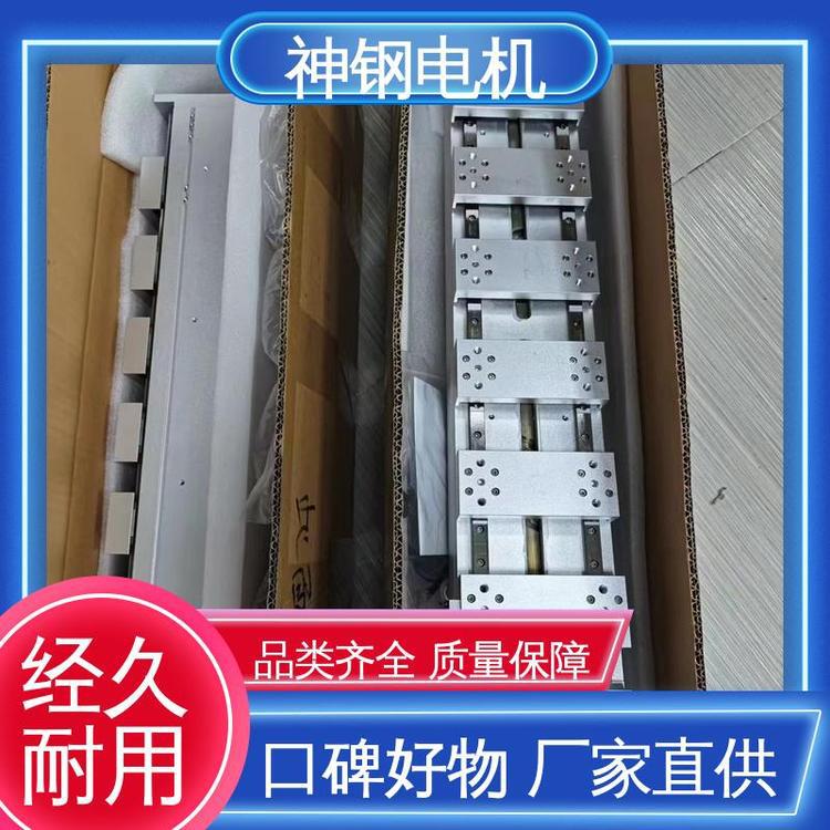 优质选材 高效工作 变距滑台 刚性强 耐磨性好 神钢电机