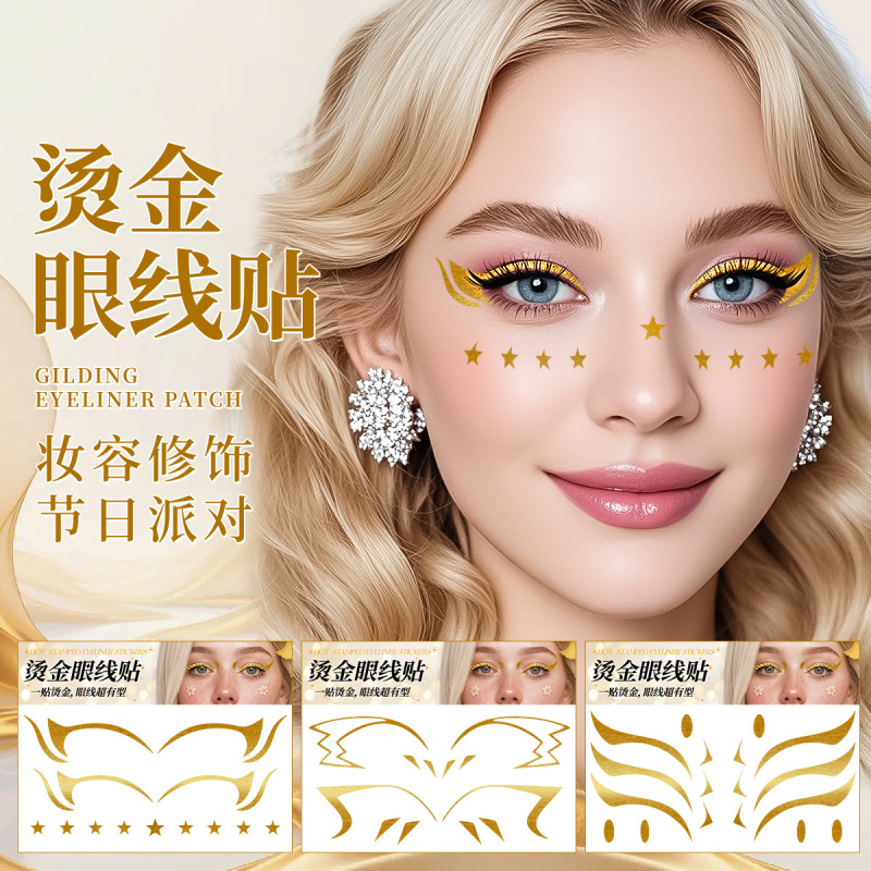New Hot Stamping Eyeliner Tattoo Stickers Party Magic Performance Face Makeup Hot Stamping Glitter Stickers Factory Direct Sales
