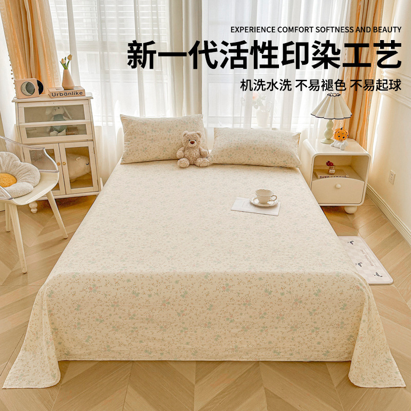 Una clase de sábanas de hilo de doble capa para madres y bebés, ropa de cama de una sola pieza, sábanas de algodón lavadas, sábanas de dormitorio de estudiantes, juego de tres piezas