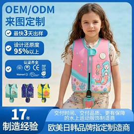 儿童泳衣;潜水服;游泳辅助用品