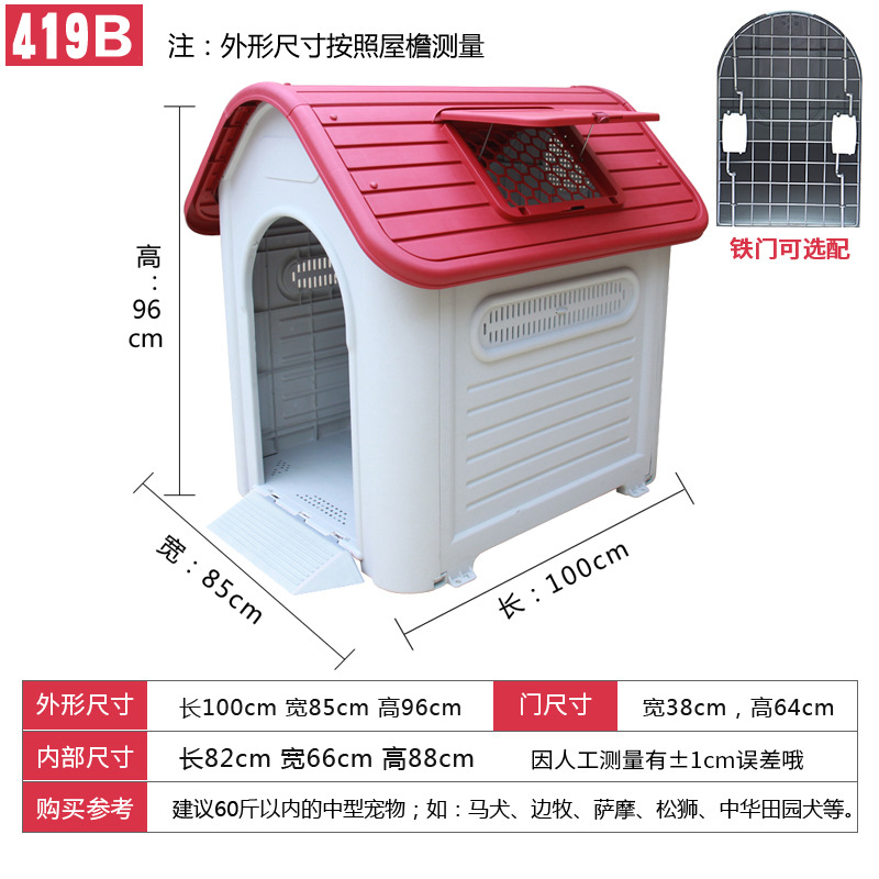 Casa para perros de plástico resistente para uso exterior, impermeable y desmontable para todas las estaciones