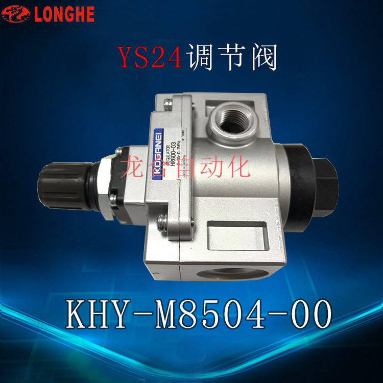 YS24���ڷ� KHY-M8504-00