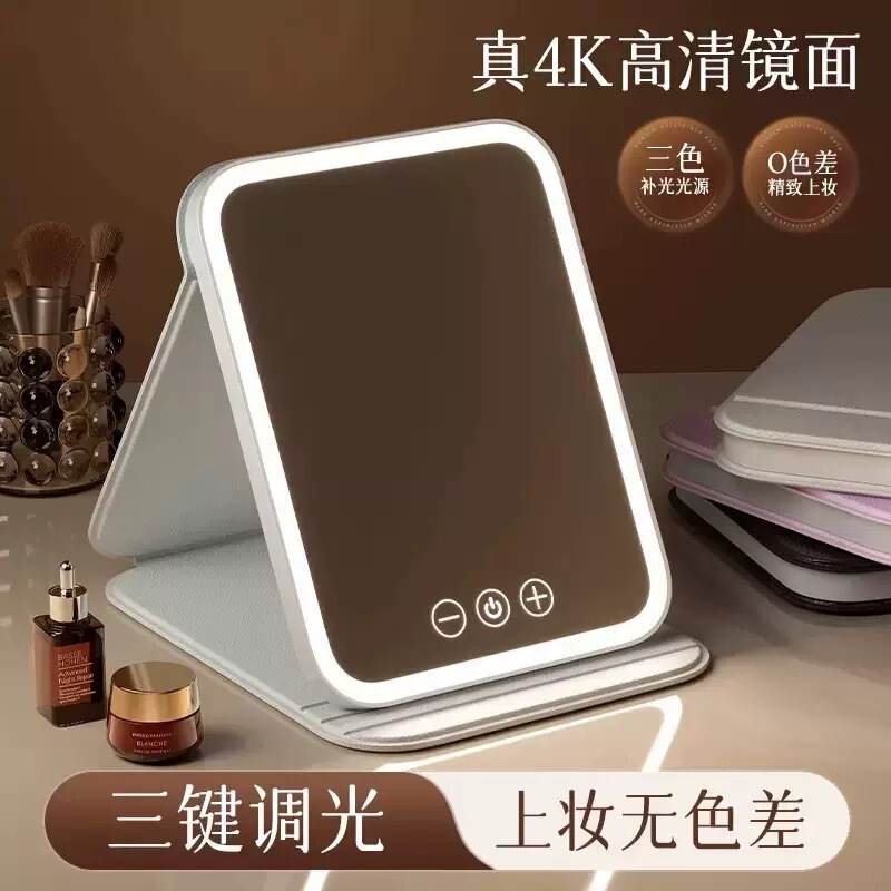 Dropshipping Led Makeup Mirror with Light, Foldable, Rechargeable Small Mirror for Students, Dormitory Desktop, Portable Travel Makeup Mirror Dropshipping Led Makeup Mirror with Light, Foldable, Rechargeable Small Mirror for Students, Dormitory Desktop, Portable Travel Makeup Mirror
