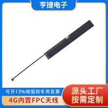 sim800 850Mhz 868m 900 915 4Gģ�K��������FPCܛ�쾀 IPEX