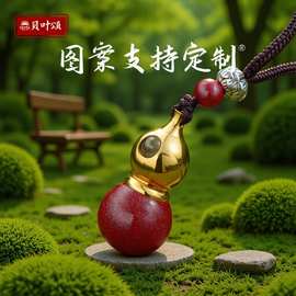 朱砂吊坠简约十二生肖吊坠葫芦男女国潮批发可打开装东西空心吊坠
