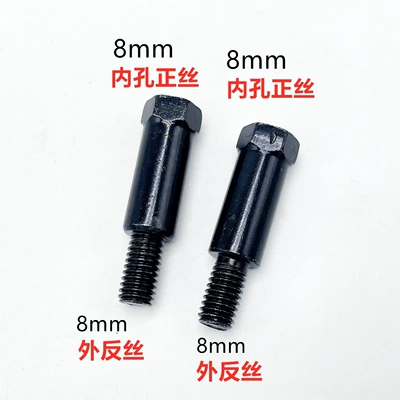 Fixing Screw Universal, Motorcycle rearview mirror - 8mm-upper-positive-wire-and-two-lower-reverse-wires