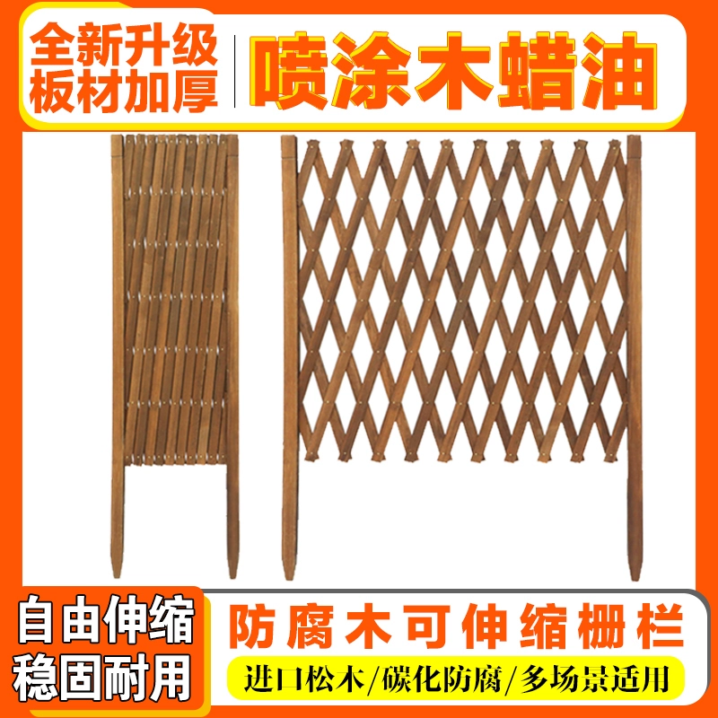 Антикоррозийный деревянный забор, садовый забор, уличная перегородка для двора, телескопическая рама для восхождения, ограждение для огорода, забор для двора