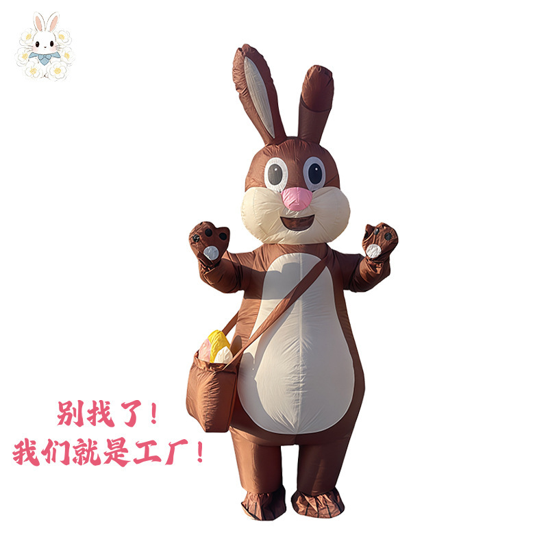 背包兔(成人)