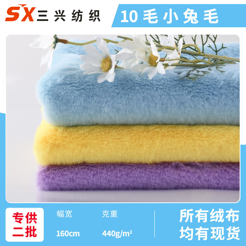 10-Piece Faux Rabbit Fur Fabric, Long-Haired Imitation Rabbit Fur Fabric, Material for Clothing, Shoes, Toys, and Plush Dolls