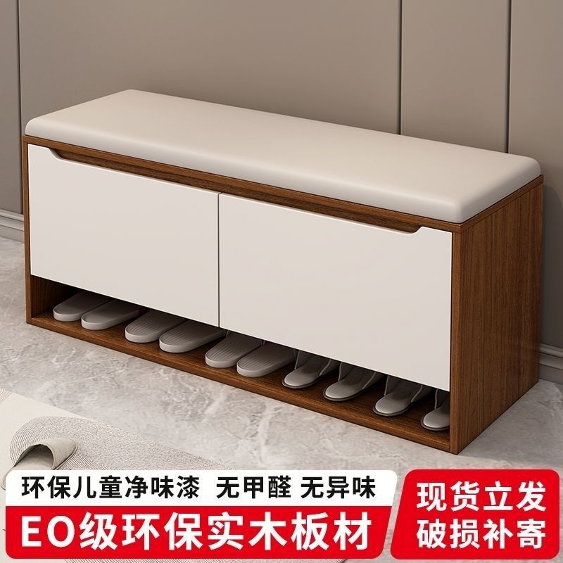 Shoe-Changing Bench for Home Entrance, Solid Wood Shoe Cabinet with Integrated Seat, Modern Minimalist Entryway Shoe Bench with Seating and Shoe Rack
