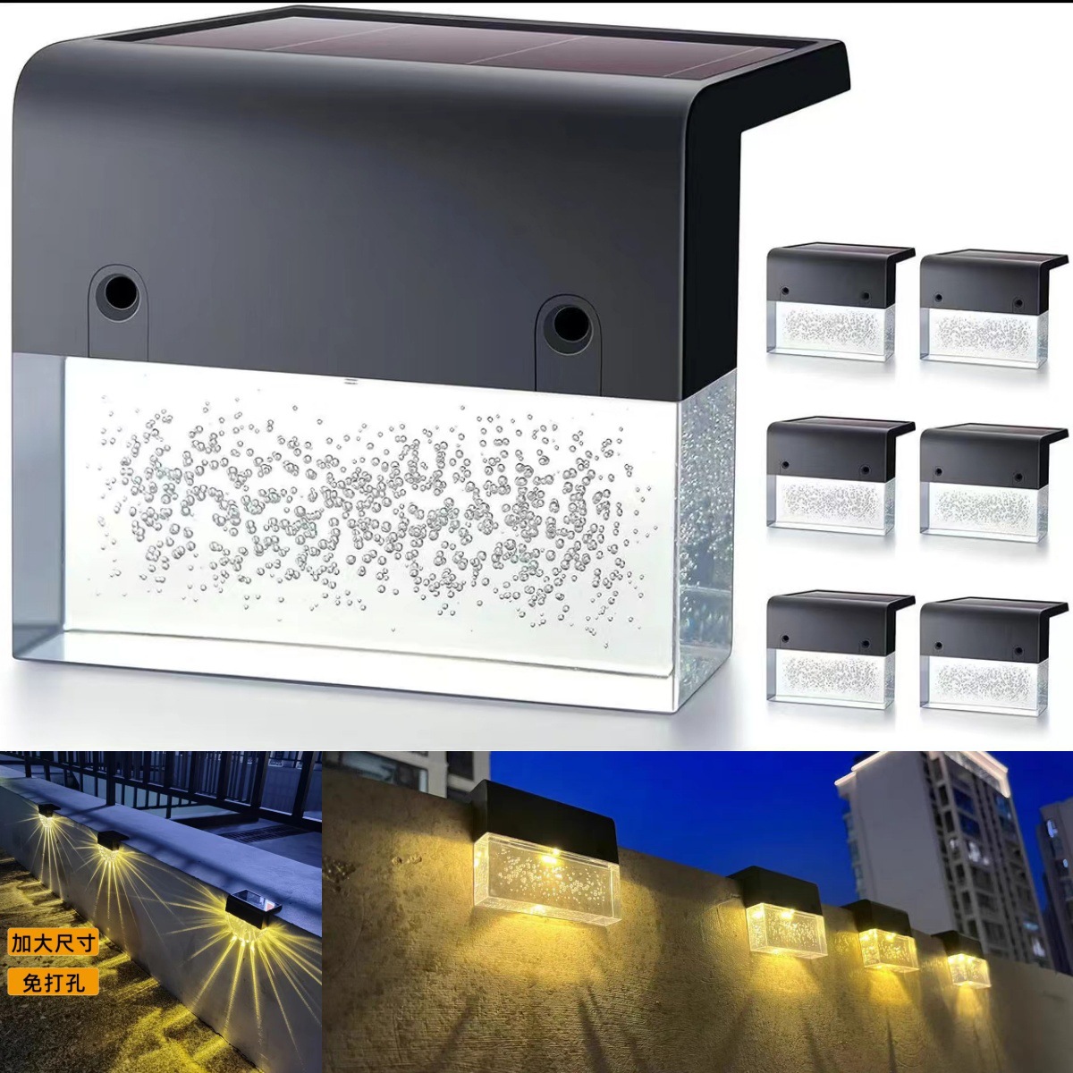 Cross-border Solar Step Light Outdoor Rainproof Courtyard Stigma Lawn Garden Atmosphere Light Villa Gate Fence Light