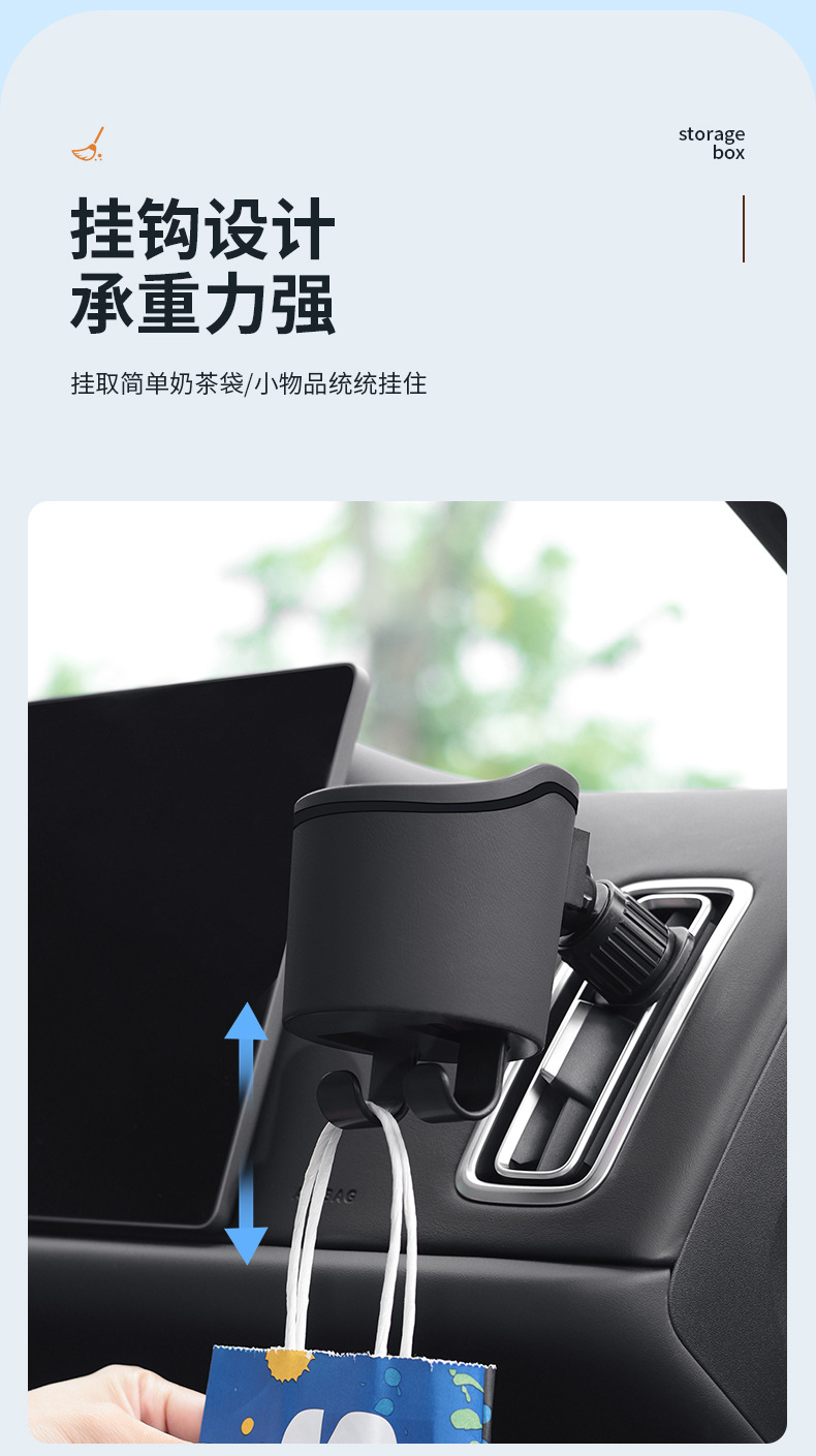 Cross-Border Multifunctional Car Cup Holder, Air Vent Drink Holder, Hook Cup Holder, Seat Back Storage Box, Universal Model