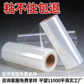 涵睿斯科技透明高粘tpu热熔胶膜双面内衣背扣专用胶水可包邮带胶