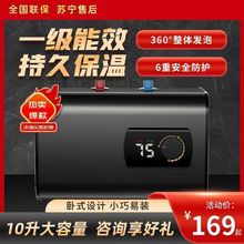 ����̫̫С�N����ˮʽ���ÏN����ʽ늟�ˮ��8��10L12�O��늟�