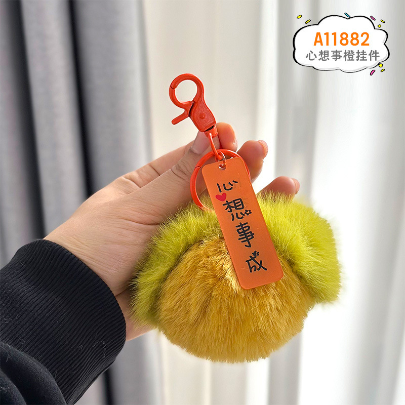 Imitación de piel de conejo rex, algo bueno sucede, hebilla, colgante de felpa, colgante de caqui, colgante de bolsa, colgante de felpa de frutas al por mayor