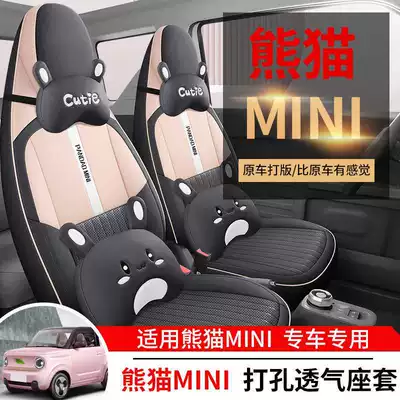 for Geely: Geely Modelə uyğun (Original) oturacaq örtükləri